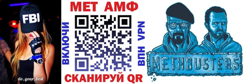 купить   Минеральные Воды  Amphetamine 98% 