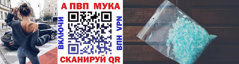 Альфа ПВП СК КРИС Минеральные Воды