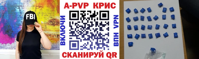 Альфа ПВП Соль  купить закладку  Минеральные Воды 