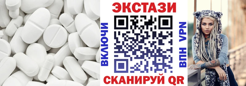 закладки  OMG как войти  Ecstasy Philipp Plein  Минеральные Воды 