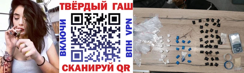 ГАШ убойный  Минеральные Воды 