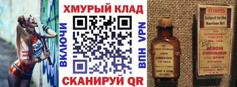 купить  цена  Минеральные Воды  Героин Афган 