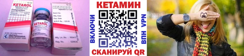 кракен зеркало купить закладку Минеральные Воды Кетамин VHQ