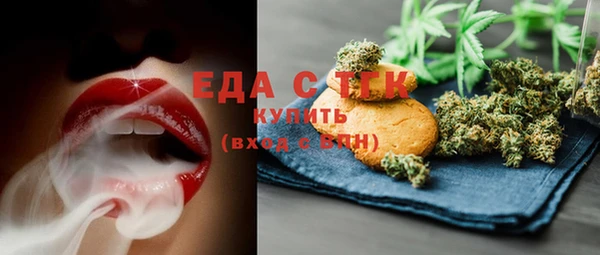 каннабис Аркадак