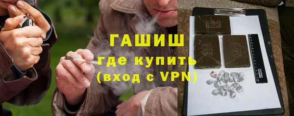 героин Армянск
