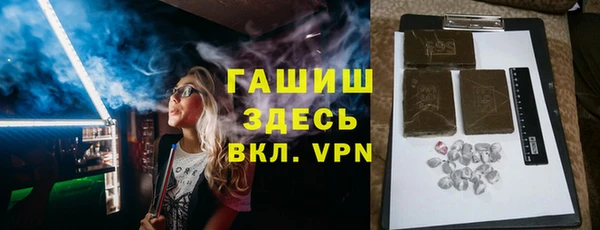 круглые Арсеньев