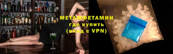 героин Армянск