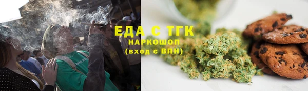 круглые Арсеньев