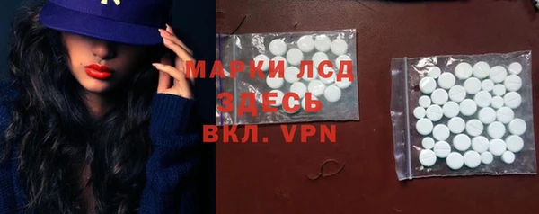 круглые Арсеньев