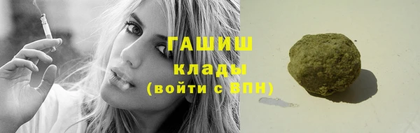круглые Арсеньев