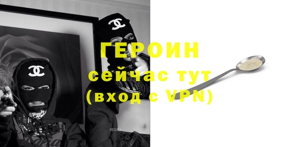 героин Армянск