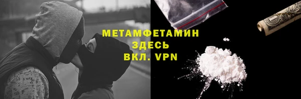 героин Армянск