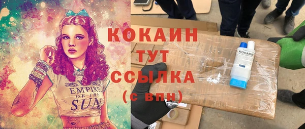 каннабис Аркадак