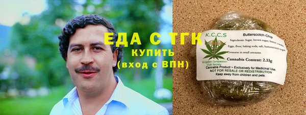 каннабис Аркадак