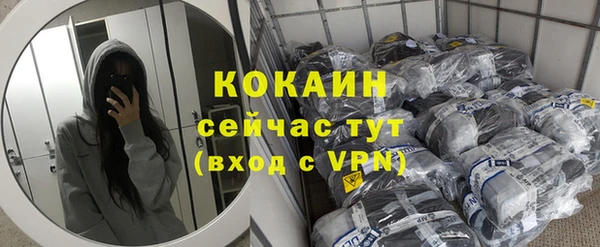 героин Армянск