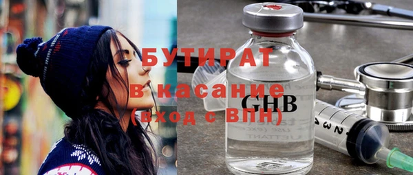 круглые Арсеньев