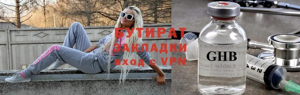 круглые Арсеньев