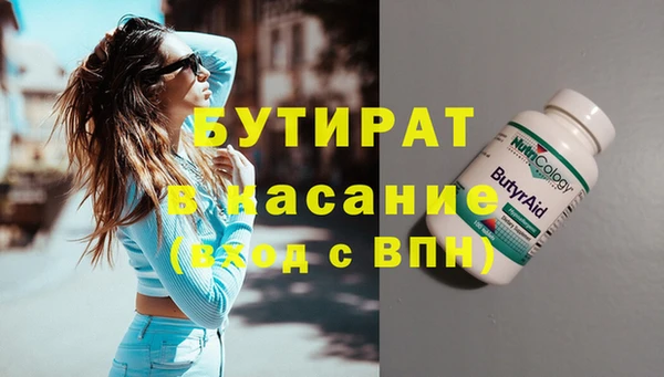 круглые Арсеньев