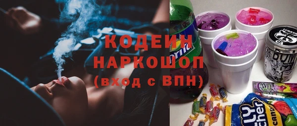 героин Армянск