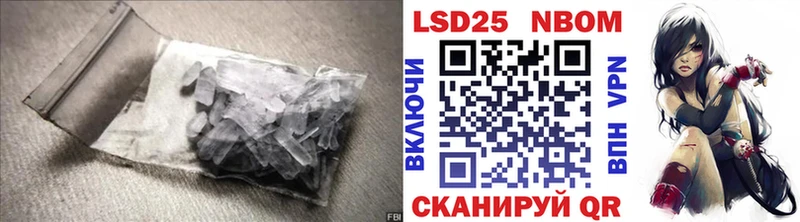 где купить   Минеральные Воды  Лсд 25 экстази ecstasy 