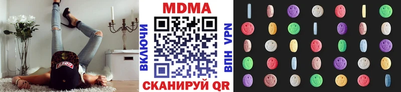 MDMA Molly Минеральные Воды