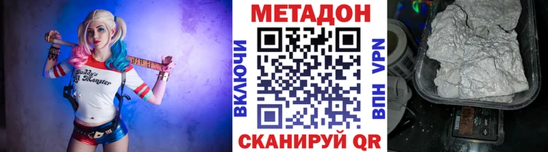 купить закладку  Минеральные Воды  Метадон мёд 