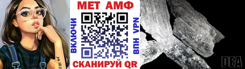 Первитин пудра  Минеральные Воды 