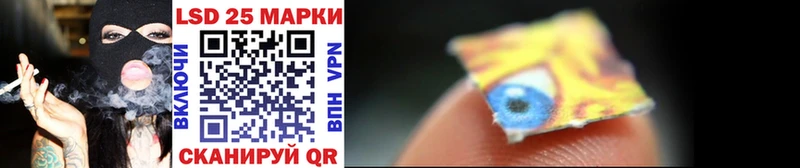 ОМГ ОМГ вход  как найти закладки  Минеральные Воды  Марки 25I-NBOMe 1500мкг 