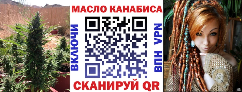 ТГК жижа  Минеральные Воды 